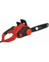AFRA Chain Saw 405MM 2200W Electric – Heavy Duty Wood Cutting Machine